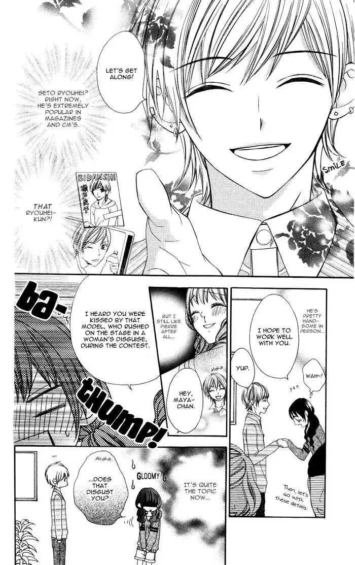 Plastic Girl Chapter 2 7